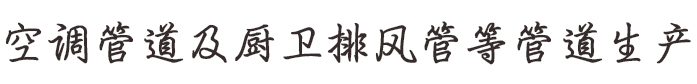旋轉(zhuǎn)工作臺